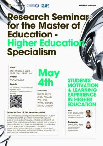 *[May 4, 2024] Students’ Motivation & Learning Experience in Higher Education