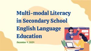 Multi-modal Literacy in Secondary School English Language Education