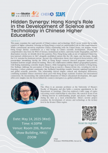 Hidden Synergy: Hong Kong’s Role in the Development of Science and Technology in Chinese Higher Education